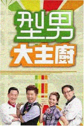 歌手2026