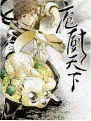 脱口秀大会6